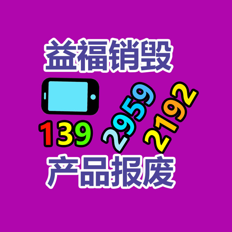 广东岭南通迈向2.0时代  新一代穿戴刷卡