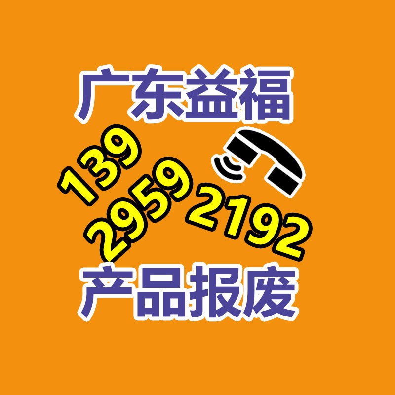 
四川省生态情况厅正式挂牌 向导成员名